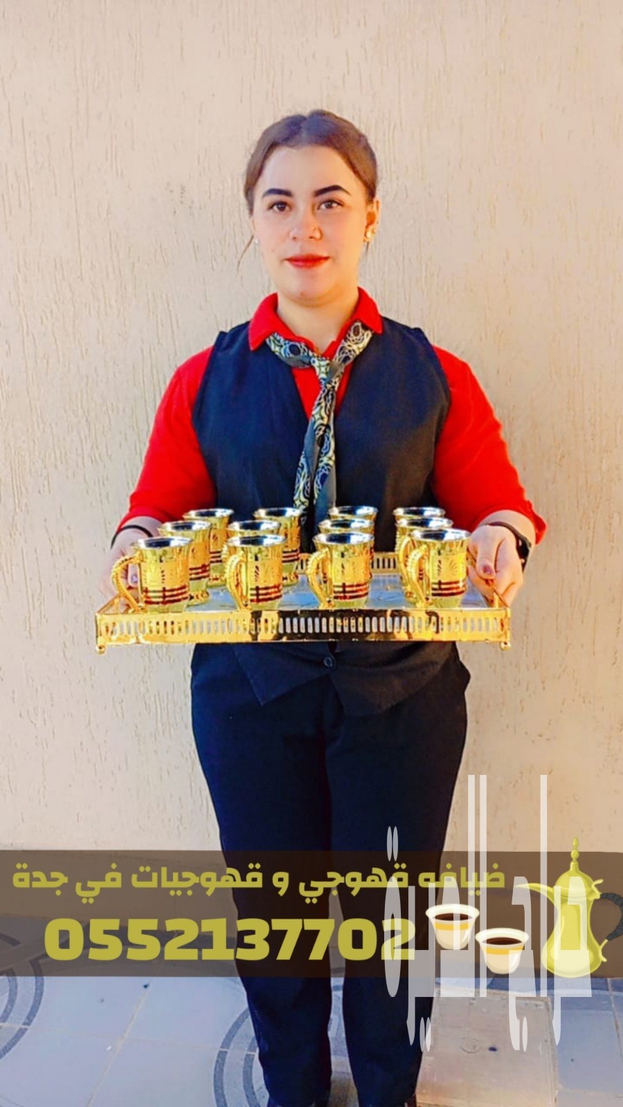 قهوجيين وصبابين وصبابات قهوة في جدة